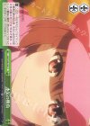  GGO/S59-034 CC 本気の勝負 