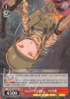 GGO/S59-036 RR 《GGO》で大暴れ! フカ次郎