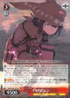  GGO/S59-037 RR イカれたレン 