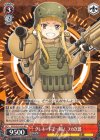  GGO/S59-038 RR グレネードで一掃! フカ次郎 