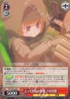 GGO/S59-045 R とっておきの作戦 フカ次郎