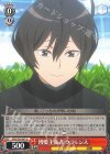 GGO/S59-047 U 博愛主義者 クラレンス