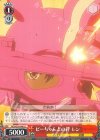  GGO/S59-048 U ピーちゃんとの絆 レン 