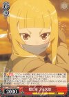  GGO/S59-055 C 隠し刃 フカ次郎 