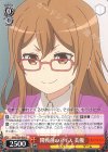  GGO/S59-056 C 開戦前のアイス 美優 