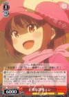  GGO/S59-059 C 正確な誘導 レン 
