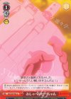 GGO/S59-062 U おしゃべりピーちゃん