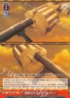 GGO/S59-063 U 連発式グレネード・ランチャー