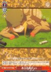 GGO/S59-064 U 救急治療キット