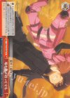  GGO/S59-066 CR 喉を噛み切ってでも 