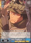  GGO/S59-072 R 卓越した戦闘技術 エム 