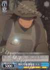  GGO/S59-074 R 優れた地理感覚 エム 