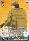  GGO/S59-078 R 名前の由来 エム 