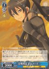  GGO/S59-080 U 宣戦布告 ピトフーイ 