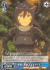  GGO/S59-083 U 多勢に無勢? ピトフーイ 