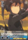  GGO/S59-087 C 裏切者の粛清 ピトフーイ 
