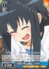  GGO/S59-090 C 看破された抵抗 エルザ 