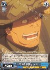  GGO/S59-091 C 恐怖と裏切り エム 