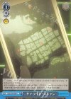  GGO/S59-094 U サテライト・スキャン 
