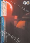 GGO/S59-097 CR 魔王復活