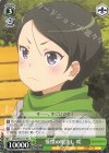  GGO/S59-101 PR 憧憬の眼差し 咲 