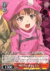 GGO/S59-102 PR VRティータイム レン