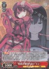 GGO/S59-040S SR “愛銃は裏切らない”レン