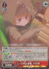 GGO/S59-045S SR とっておきの作戦 フカ次郎