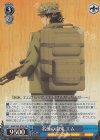 GGO/S59-078S SR 名前の由来 エム