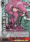 GGO/S59-035GGR GGR 炯眼の撃手 レン(箔押し入り)