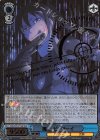 GGO/S59-071GGR GGR 魔王 ピトフーイ(箔押し入り)