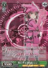 GGO/S59-002SP SP 果たすべき約束 レン(サイン入り)