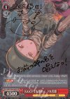 GGO/S59-036SP SP 《GGO》で大暴れ! フカ次郎(サイン入り)