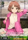 GGO/S59-P03 PR おしゃれしたいな！ レン
