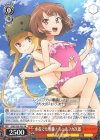 GGO/S59-P05 PR 水着でも相棒！ レン&フカ次郎