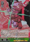 GGO/SE50-01H HRR 《サード・スクワッド・ジャム》 レン