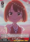  GGO/SE50-29H HU 夢への誘い レン 