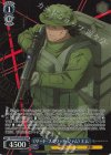 GGO/SE50-43GGR GGR 《サード・スクワッド・ジャム》 エム(箔押し入り)