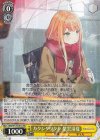  GIM/W124-001a RR カクシタワタシ 紫雲清夏 
