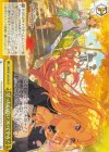GIM/W124-032 CR ぜったい追いついてやる！