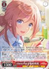 GIM/W124-041 R clumsy trick 姫崎莉波