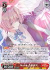  GIM/W124-044 R Fluorite 有村麻央 