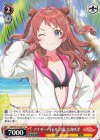 GIM/W124-052 U アナザーアイドル’24夏 花海咲季 