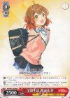  GIM/W124-056 C 学園生活 花海佑芽 
