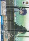 GIM/W124-100 CR さみだれ