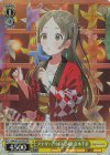  GIM/W124-020S SR アナザーアイドル’24 祭 倉本千奈 