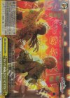  GIM/W124-031R RRR あっちも行きたいですわ！ 