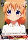  GU/W44-T02 TD “着替え中”ココア 