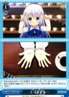 GU/W44-T19a TD じゃんけん… 
