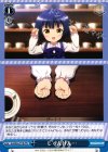  GU/W44-T19b TD じゃんけん… 